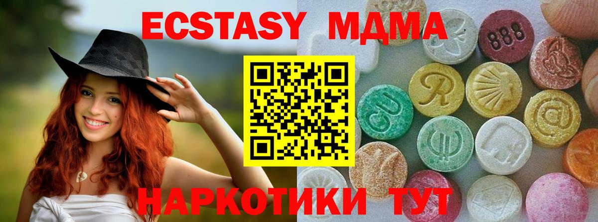 Ecstasy louis Vuitton Аргун