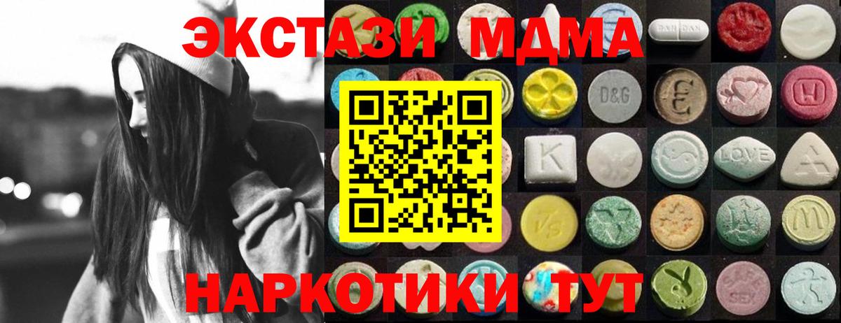 Аргун  Ecstasy louis Vuitton  mega зеркало  Вход с VPN  ЭКСТАЗИ таблы  ЭКСТАЗИ 