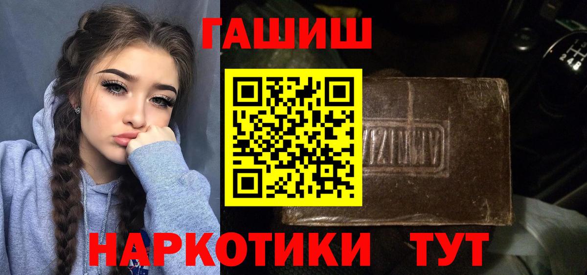 Аргун  Гашиш hashish  Вход с VPN 