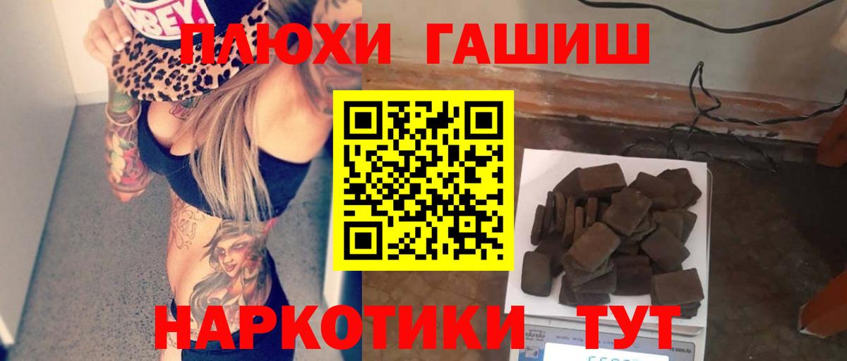 ГАШИШ индика сатива Аргун