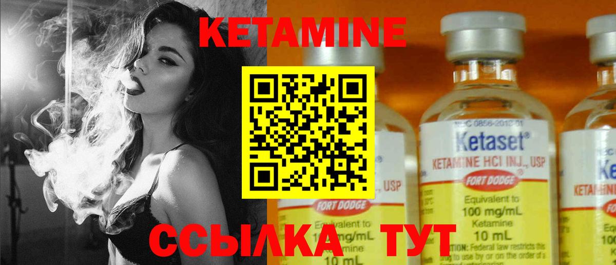 Аргун  КЕТАМИН ketamine    сайт  КЕТАМИН VHQ  Вход с VPN 