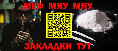 мескалин Ставрополь