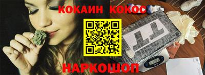 мескалин Ставрополь