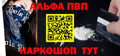 мескалин Ставрополь