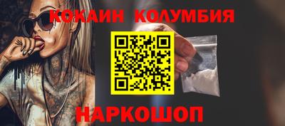 мяу мяу кристалл Старая Купавна