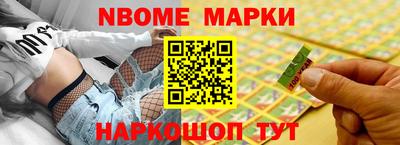 мескалин Ставрополь