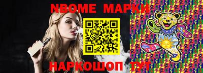 мескалин Ставрополь