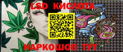 мяу мяу кристалл Старая Купавна