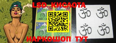 мяу мяу кристалл Старая Купавна