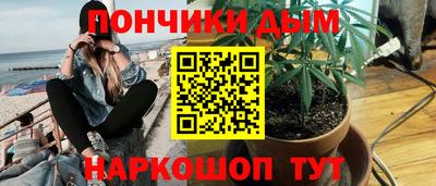 мескалин Ставрополь