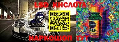мяу мяу кристалл Старая Купавна