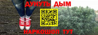 мескалин Ставрополь