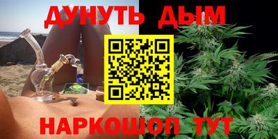 мескалин Ставрополь