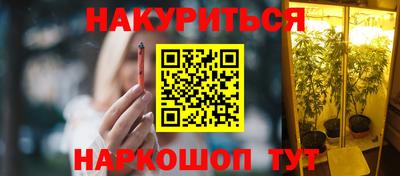 мяу мяу кристалл Старая Купавна