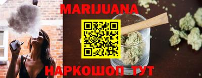 мяу мяу кристалл Старая Купавна