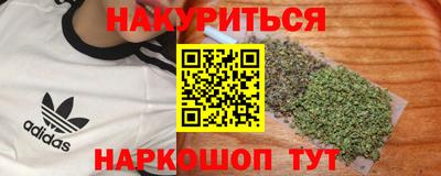 мяу мяу кристалл Старая Купавна