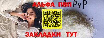 мескалин Ставрополь