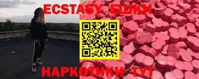 мяу мяу кристалл Старая Купавна