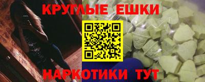 мяу мяу кристалл Старая Купавна