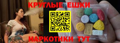 мяу мяу кристалл Старая Купавна