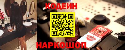 мяу мяу кристалл Старая Купавна