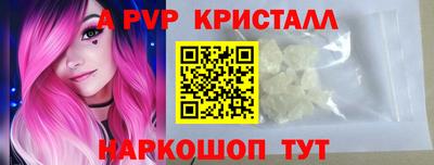 мескалин Ставрополь
