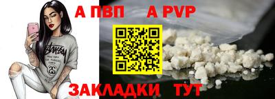 мескалин Ставрополь