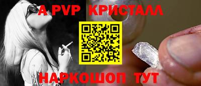мескалин Ставрополь