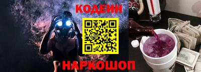 мяу мяу кристалл Старая Купавна