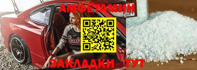 мескалин Ставрополь