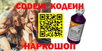 мескалин Ставрополь