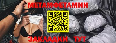 мескалин Ставрополь