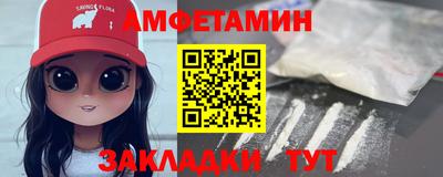 мескалин Ставрополь