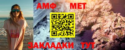 амф Среднеуральск