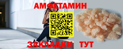 амф Среднеуральск
