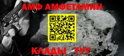 мяу мяу кристалл Старая Купавна