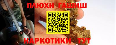 мяу мяу кристалл Старая Купавна