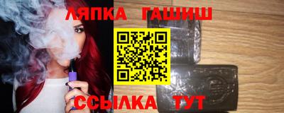 мяу мяу кристалл Старая Купавна