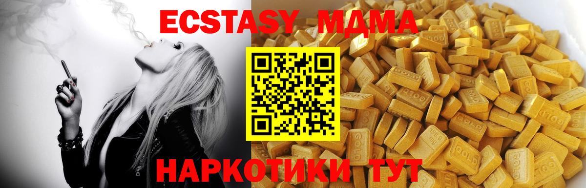 Аргун  МДМА  МДМА молли  Вход с VPN  МДМА молли 