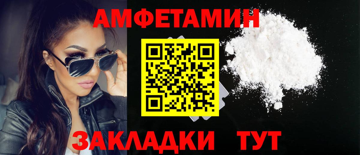 Аргун  Первитин витя  Вход с VPN 