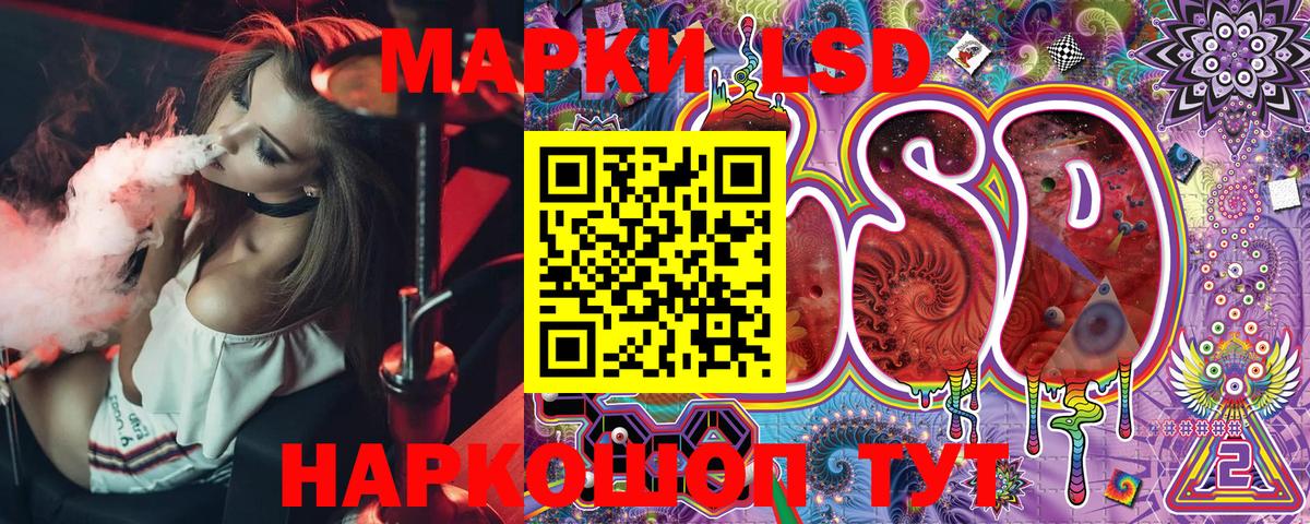 закладка  Вход с VPN  Аргун  Марки 25I-NBOMe 1500мкг 