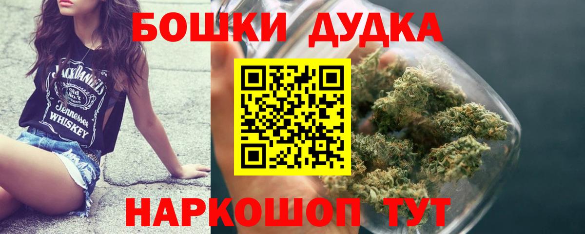 Шишки марихуана индика  Вход с VPN  Канабис SATIVA & INDICA  Канабис ГИДРОПОН  МАРИХУАНА Amnesia  Аргун 